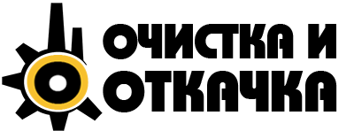 Otkachka.su